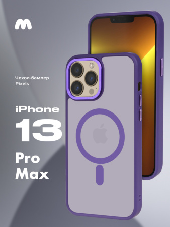 Чехол бампер Pixels с MagSafe для iPhone 13 Pro Max (фиолетовый)