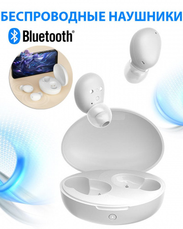 Наушники беспроводные Bluetooth QCY T16 (белый)