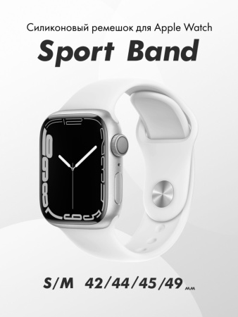 Cиликоновый ремешок Sport Band для Apple Watch 42-44-45-49 мм (S-M) (White/9)