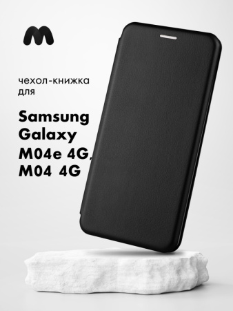 Чехол книжка Winshell Book для Samsung Galaxy A04e 4G, M04 4G (черный)