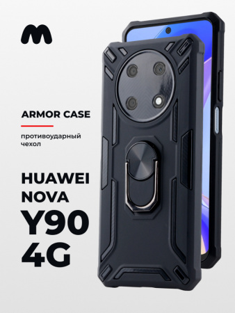 Противоударный чехол для Huawei Nova Y90 4G (черный)