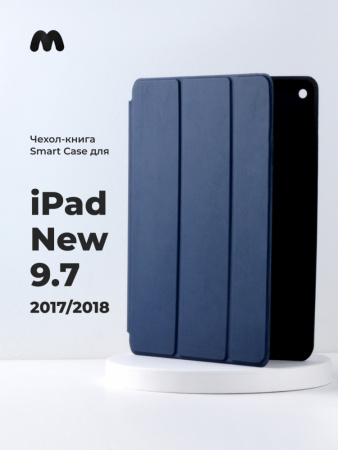 Чехол для планшета iPad New 9.7 2017, 2018 (DarkBlue)