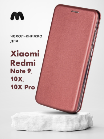 Чехол книжка для Xiaomi Redmi Note 9, 10X, 10X Pro (бордовый)