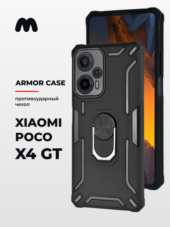 Противоударный бампер Armor case для Xiaomi Poco X4 GT (черный)