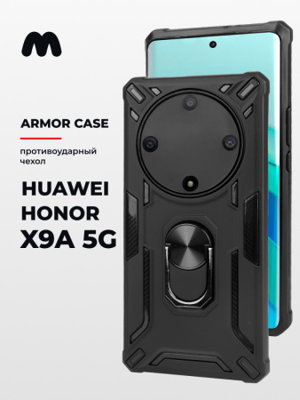 Противоударный бампер Armor case для Huawei Honor X9A 5G (черный)