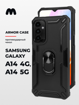 Противоударный бампер Armor case для Samsung Galaxy A14 4G, 5G (черный)