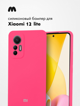 Силиконовый чехол для Xiaomi 12 lite (розовый)