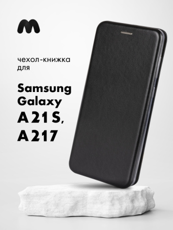 Чехол книжка для Samsung Galaxy A21S, A217 (черный)