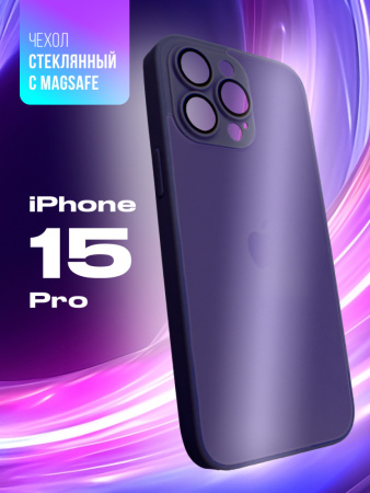 Чехол бампер стеклянный с MagSafe для iPhone 15 Pro (Dark purple)