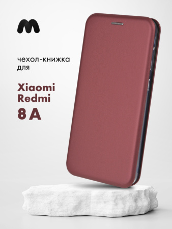 Чехол книжка для Xiaomi Redmi 8A (бордовый)