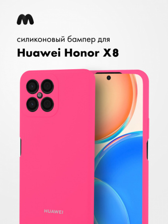 Силиконовый чехол для Huawei Honor X8 (розовый)