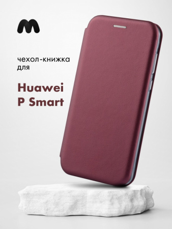 Чехол книжка для Huawei P Smart (бордовый)