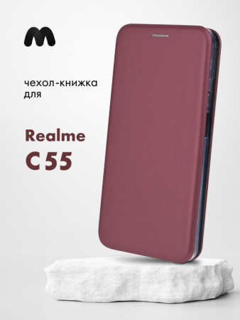 Чехол книжка Winshell Book для Realme C55 (бордовый)