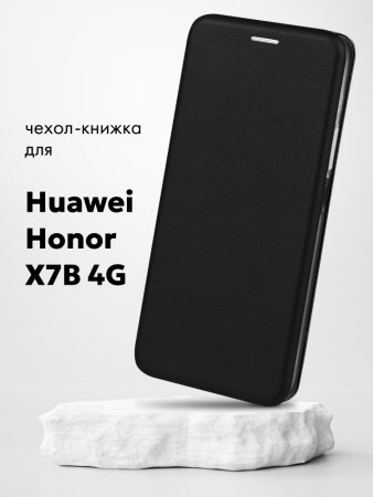 Чехол книжка Winshell Book для Huawei Honor X7B 4G (черный)