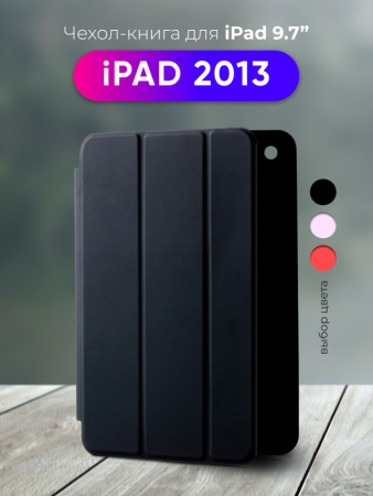 Чехол-книга Smart Case для iPad Air 9.7 2013 (Black/1)