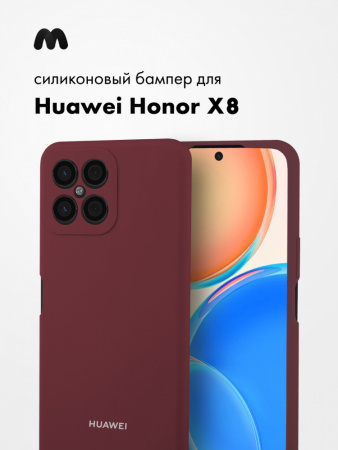 Силиконовый чехол для Huawei Honor X8 (марсала)