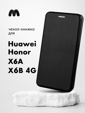 Чехол книжка Winshell Book для Huawei Honor X6A, X6B 4G(черный)