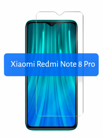 Защитное стекло для Xiaomi Redmi Note 8 Pro прозрачное