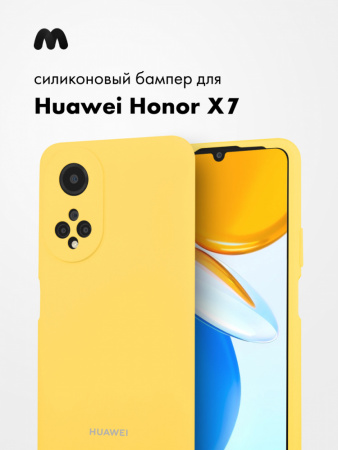 Силиконовый чехол для Huawei Honor X7 (желтый)