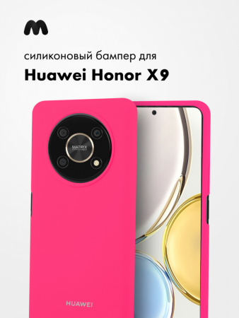 Силиконовый чехол для Huawei Honor X9 (розовый)