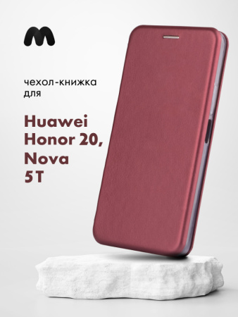 Чехол книжка для Huawei Honor 20, Nova 5T (бордовый)