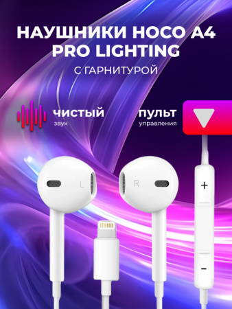 Наушники вкладыши Hoco A4 Pro Lightning с гарнитурой