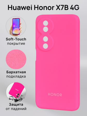 Чехол бампер Silicone Case для Huawei Honor X7B 4G (розовый)