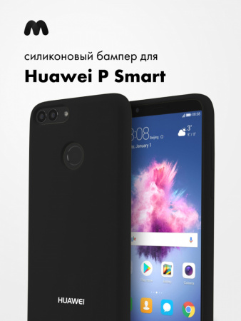 Силиконовый чехол для Huawei P Smart (черный)