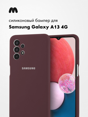 Силиконовый чехол для Samsung Galaxy A13 4G (марсала)