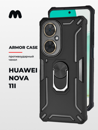 Противоударный бампер Armor case для Huawei Nova 11i (черный)