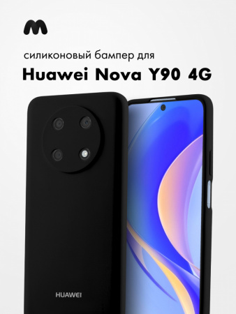 Силиконовый чехол для Huawei Nova Y90 4G (черный)