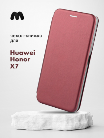 Чехол книжка для Huawei Honor X7 (бордовый)