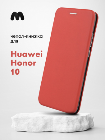 Чехол книжка для Huawei Honor 10 (красный)