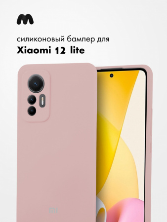 Силиконовый чехол для Xiaomi 12 lite (пудровый)