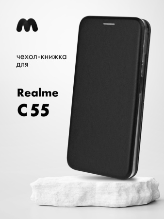 Чехол книжка Winshell Book для Realme C55 (черный)