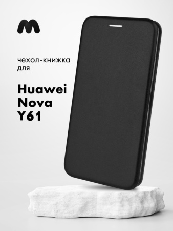 Чехол книжка Winshell Book для Huawei Nova Y61 (черный)