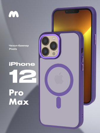 Чехол бампер Pixels с MagSafe для iPhone 12 Pro Max (фиолетовый)