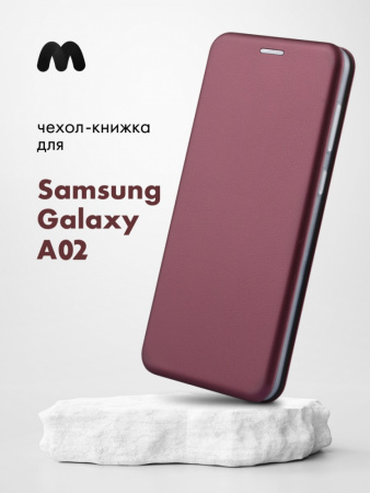 Чехол книжка для Samsung Galaxy A02 (бордовый)