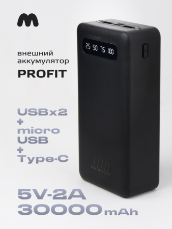 Портативное зарядное устройство PROFIT R3001 30000 mAh (черный)