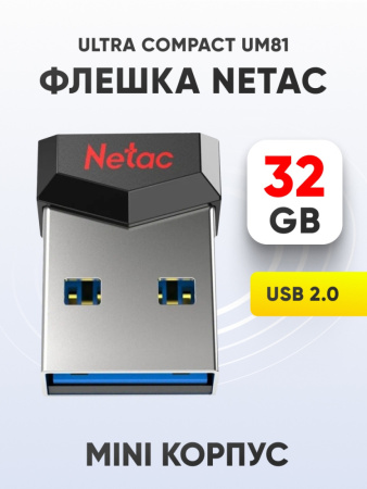 Флешка Netac Ultra Compact UM81 32GB USB 2.0