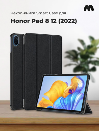 Чехол-книга для Honor Pad 8 (2022) (12") (черный)