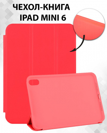 Чехол для планшета iPad mini 6 (Red)