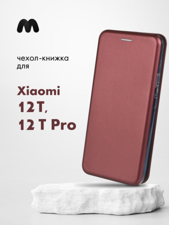 Чехол книжка Winshell Book для Xiaomi 12T, 12T Pro (бордовый)