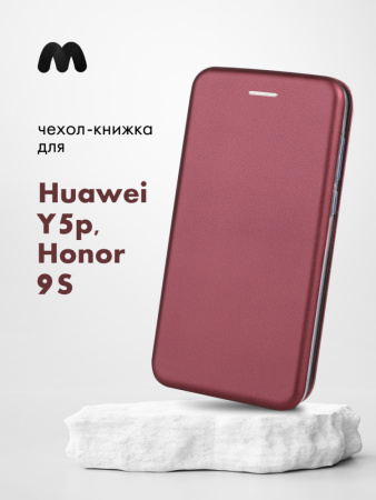 Чехол книжка для Huawei Y5p, Honor 9S (бордовый)