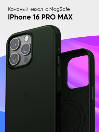 Чехол бампер кожаный для iPhone 16 Pro Max (Green)