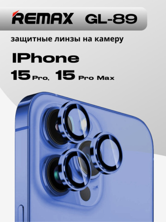 Защитные линзы Remax GL-89 на камеру для iPhone 15 Pro, 15 Pro Max (синий)