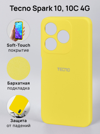 Чехол бампер Silicone Case для Tecno Spark 10, 10C 4G (желтый)