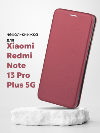 Чехол книжка Winshell Book для Xiaomi Redmi Note 13 Pro Plus 5G (бордовый)