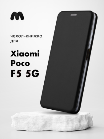 Чехол книжка Winshell Book для Xiaomi Poco F5 5G (черный)