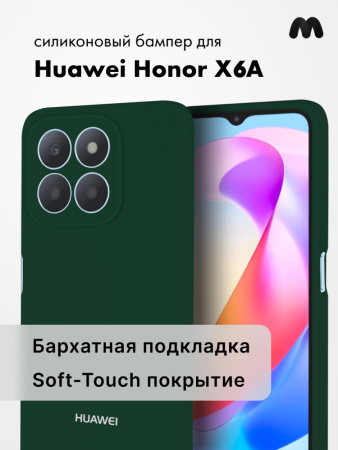 Чехол бампер Silicone Case для Huawei Honor X6A (хаки)